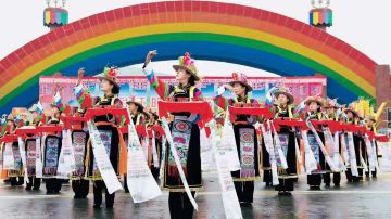 彩虹部落土族园