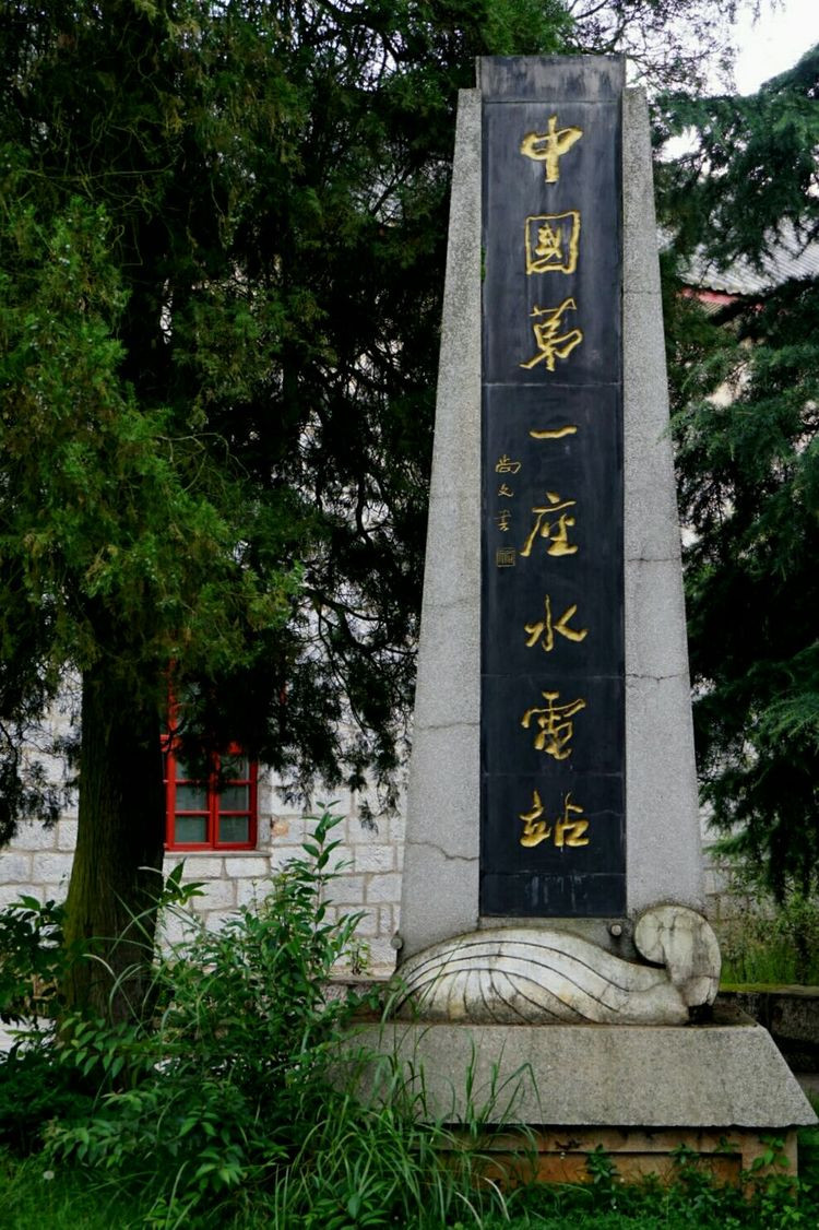昆明旅游网