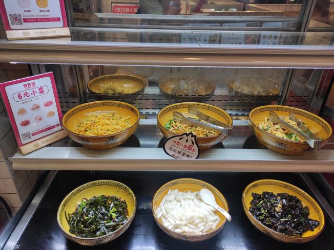 包笼仙·汤汁鲜肉包·八宝粥(沙新路店)