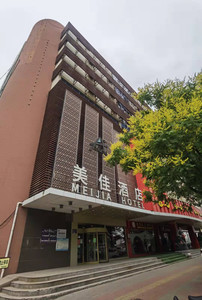 沧州站/汽车东站游记图文-2021最新沧州商务出差酒店推荐，中秋沧州品名吃