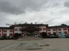 僖山景区-永城-老老倪