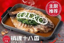 鱼酷活鱼烤鱼(泰华假日广场店)美食图片