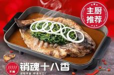 鱼酷活鱼烤鱼(泰华假日广场店)-潍坊