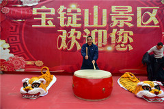 广宁游记图片] 肇庆广宁是武术之乡，宝锭山春节复原消失已久的舞虎民间艺术