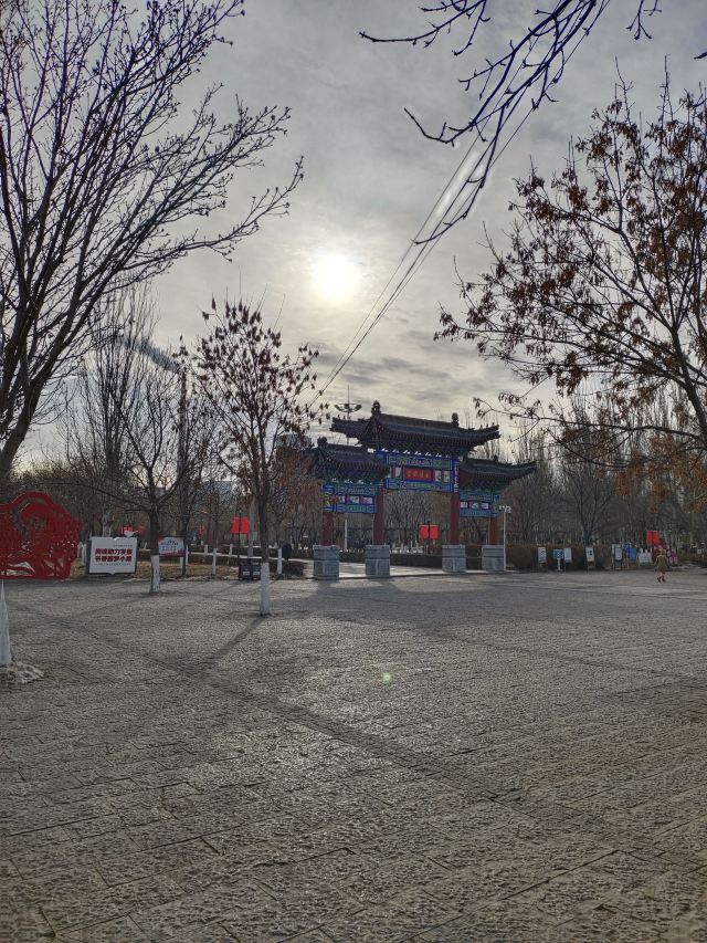 皇姑北塔公园旅行图片 6