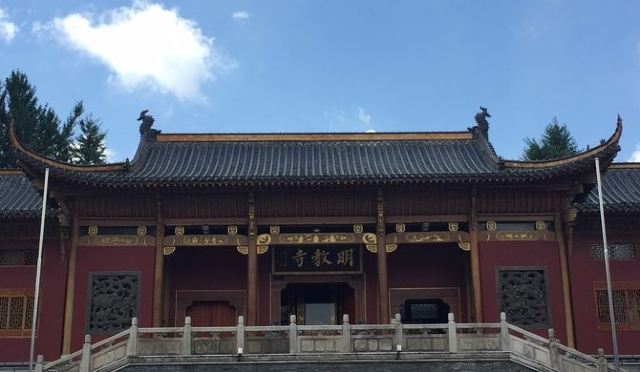 明教寺旅行图片 1
