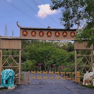 深圳周边公司团建拓展攻略 亲子游农家乐一日游家庭游户外野炊烧烤