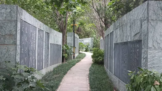 黃河碑林