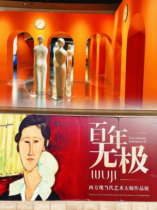 中华世纪坛旅行图片 1
