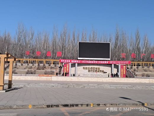 北山公园