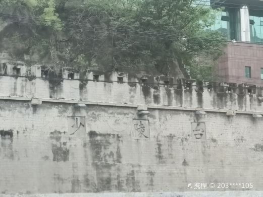 少陵台