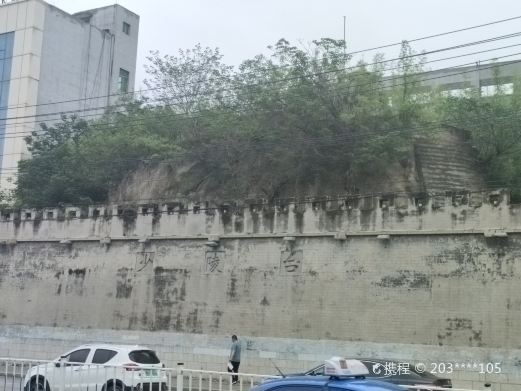 少陵台