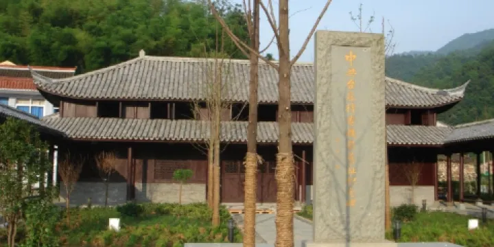 中共台屬特委機關舊址紀念館