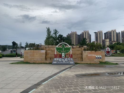 振华广场