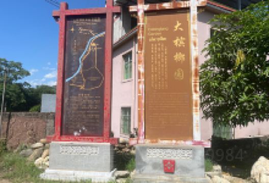 大槟榔园景点图片