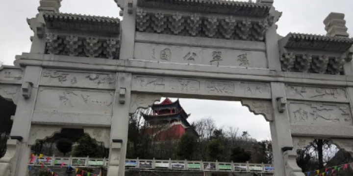 環翠公園