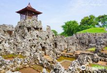 Sunyaragi Cave Park景点图片