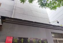 豫章书院旧址景点图片