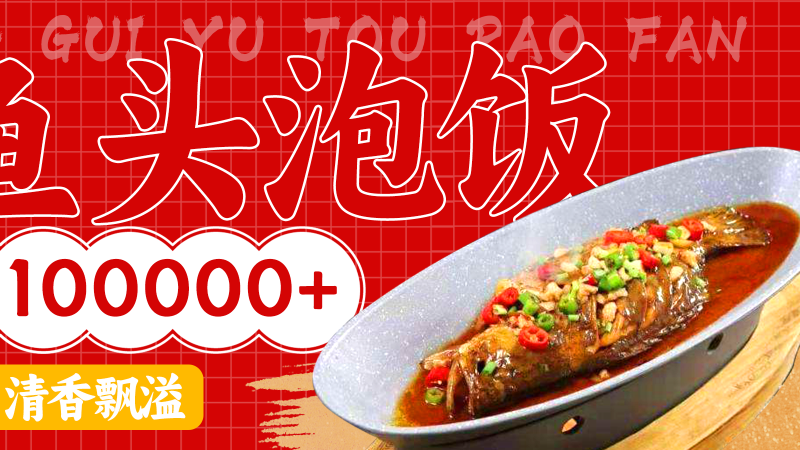 陈掌柜美食小镇(万盛广场店)餐厅图片