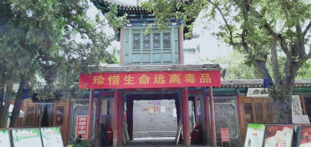 金天观旅行图片 6