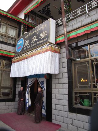 间隔28年的西藏二次纪行-14