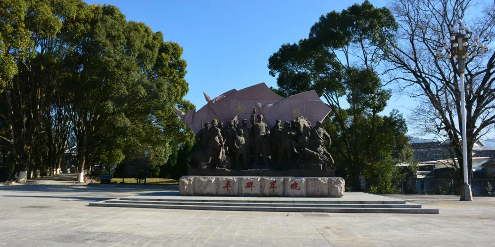 永安旅遊