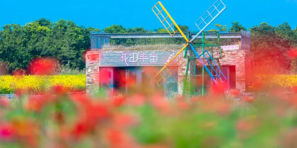 永安旅遊