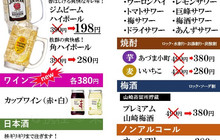 Yamato Kimitsuten餐厅图片