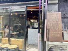 METAL HANDS(五道营店)-北京-Tonza