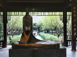 金秋四川行之六—杜甫草堂