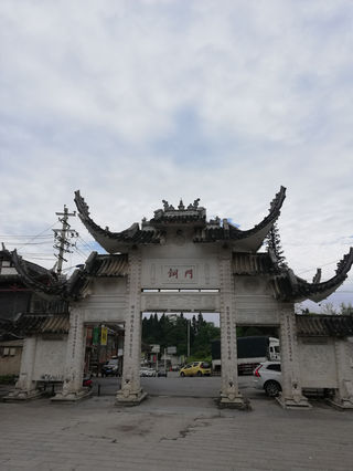 走进贵州之毕节大方城