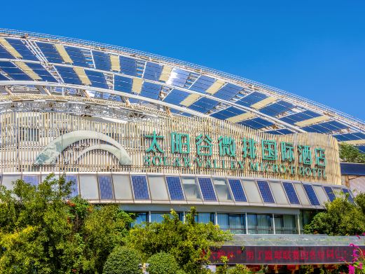 皇明中国太阳谷