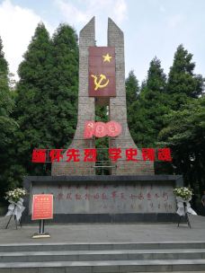 娄山关景区-遵义-喜欢猫的虎