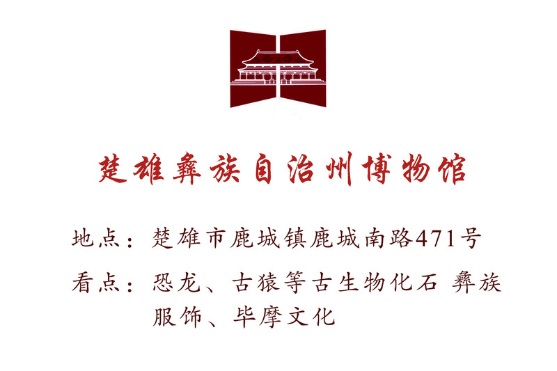 昆明旅游网