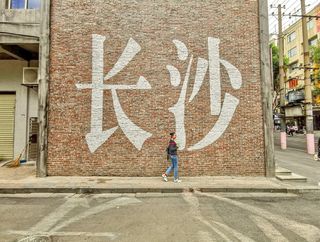 长沙6天5晚美食之旅 用嘴丈量15家特色美食打卡7大地标