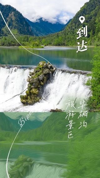 嘟~嘟~阿坝这辆“云游”小火车，发车啦！