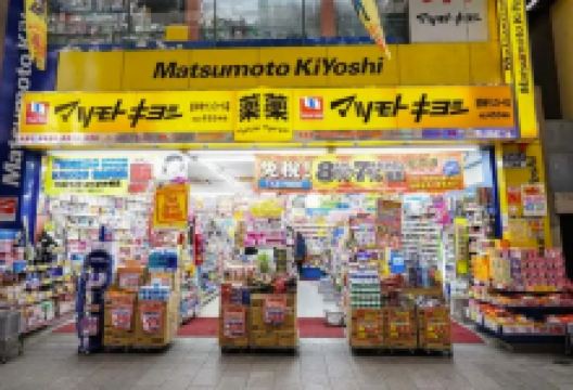 松本清（近铁橿原店）购物图片