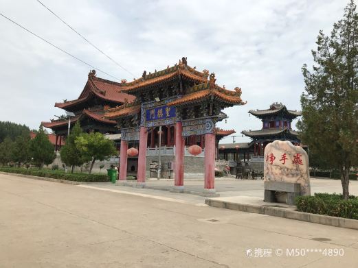 唐尧故园