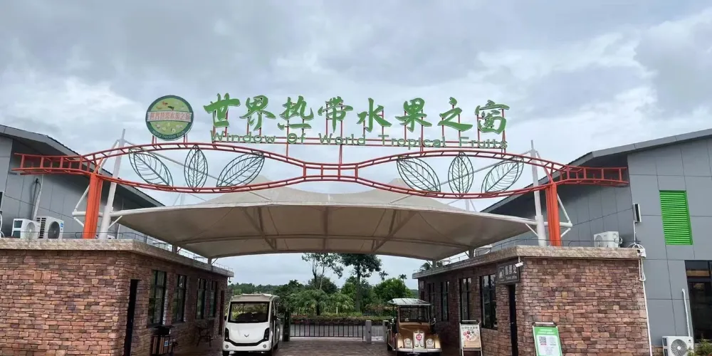 永安旅遊