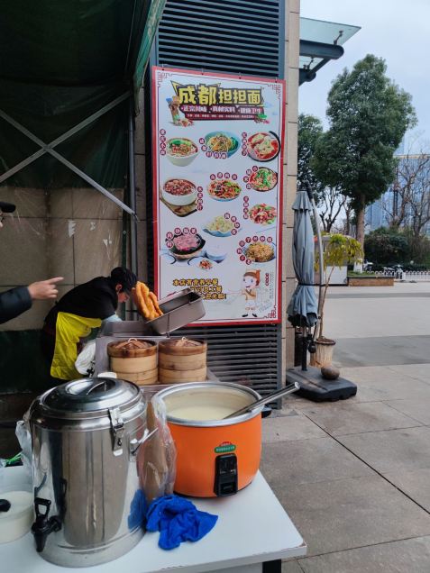Jingjichengdudandan Noodles