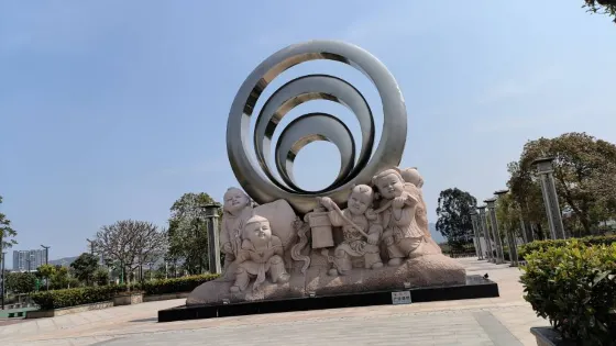霞東公園