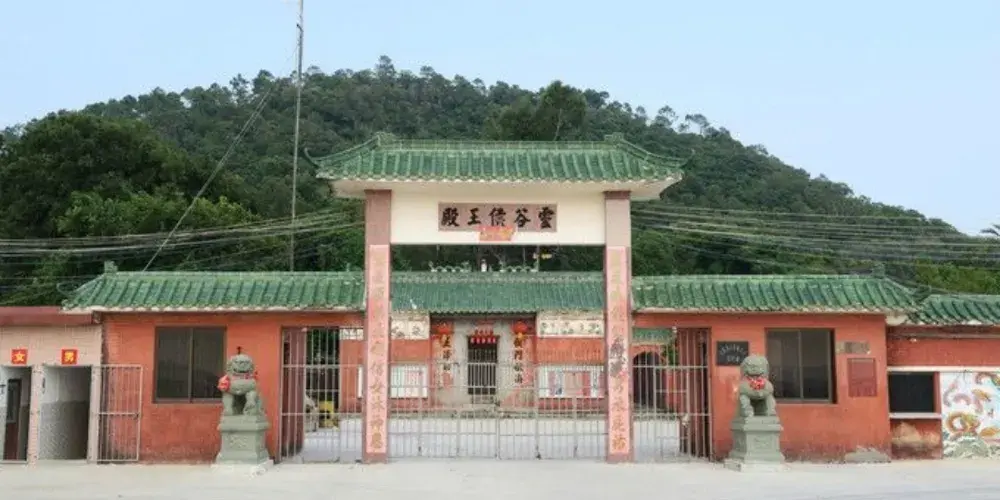 永安旅遊