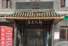 但氏豆腐购物图片