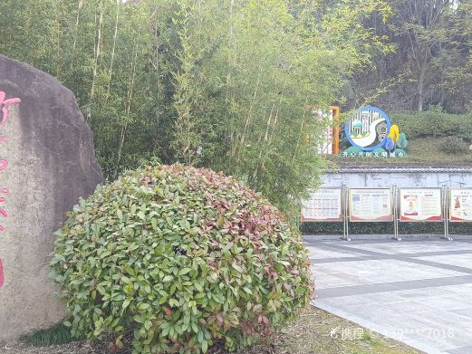 竹篙尖公园