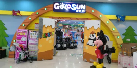 萌寶熊金太陽樂園（恆生陽光城百大店）