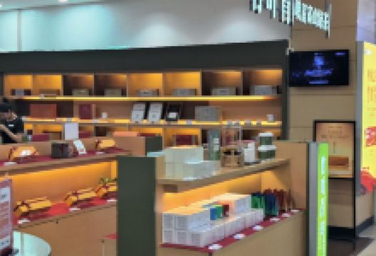 竹叶青峨眉高山绿茶(巴南万达广场店)购物图片