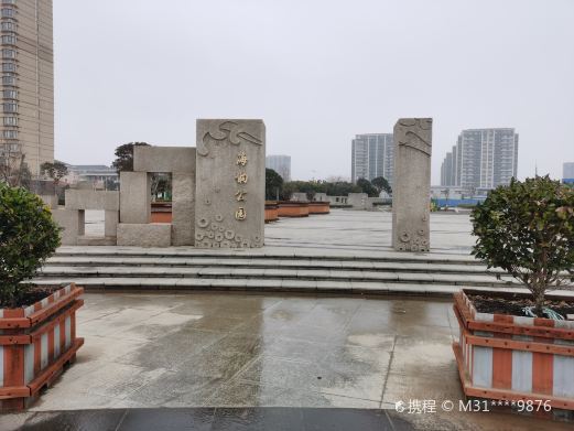 海韵公园