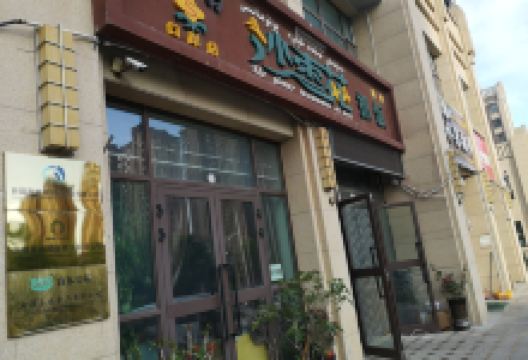 五月的沙枣花抓饭(口岸店)美食图片