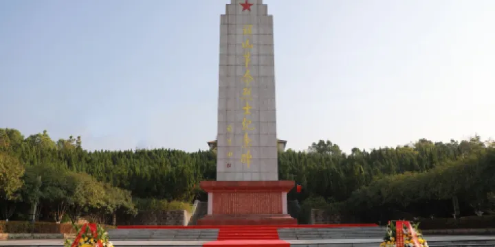 通山縣革命烈士紀念碑