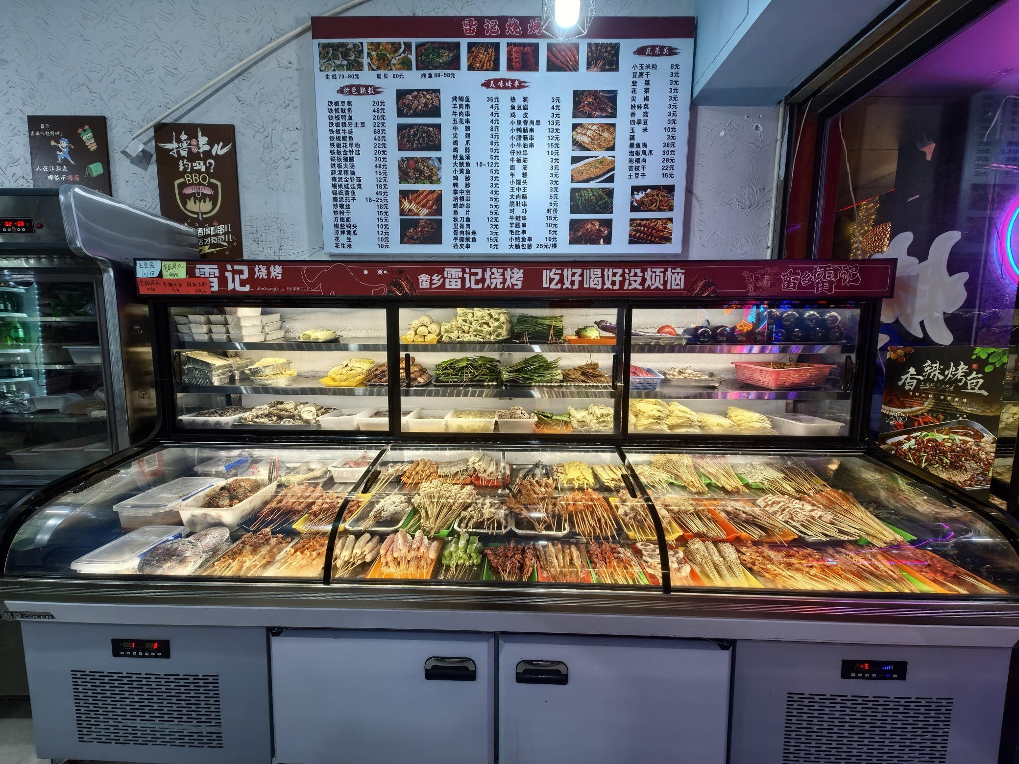 雷记烧烤餐厅图片